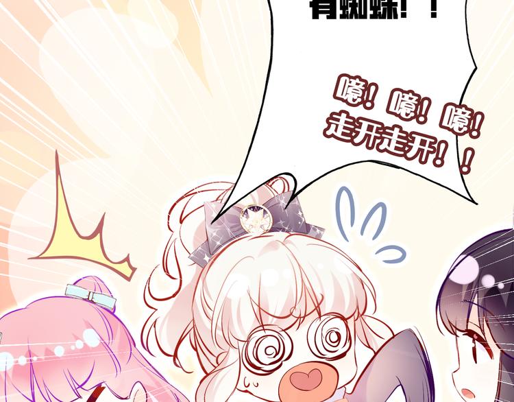 第三话 非人的考验83