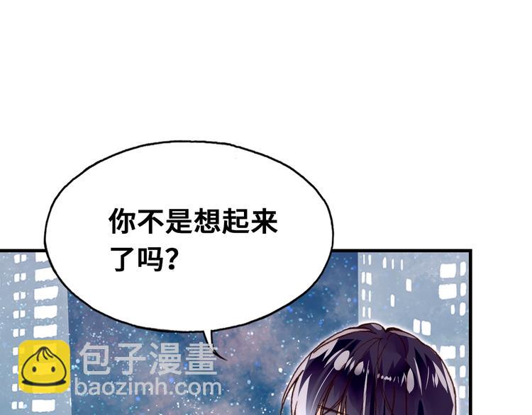 第11话 转校生27