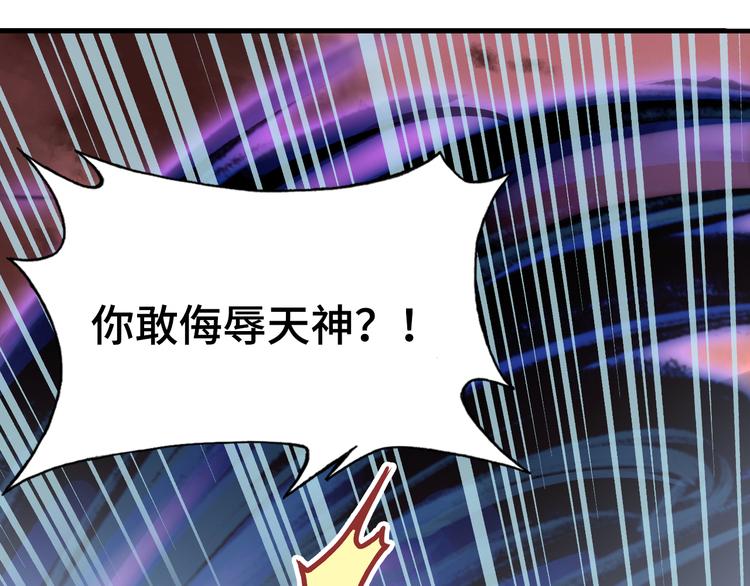 第16话  我会喜欢上你80