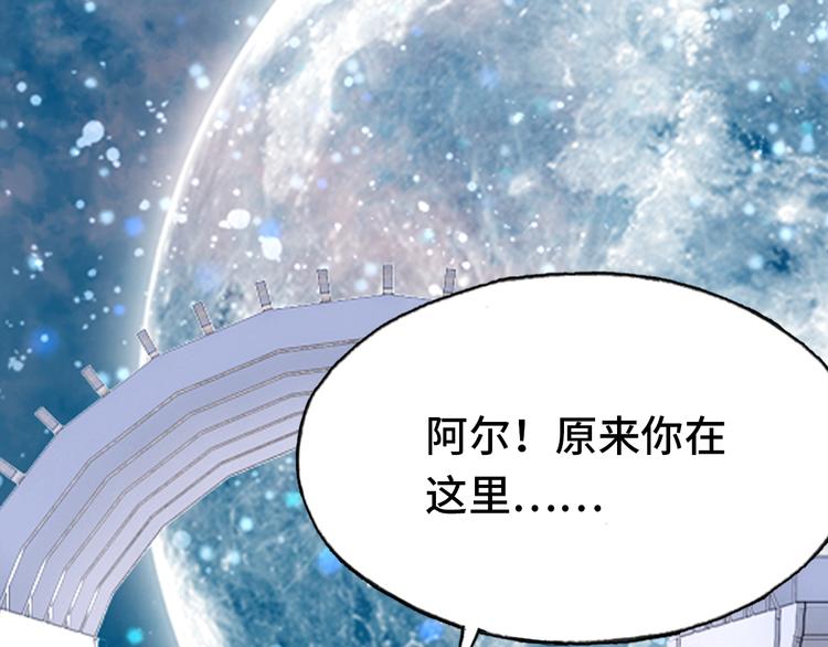 第25话 命运的起点36