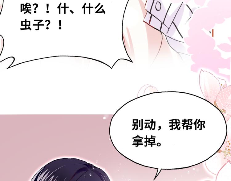 第五话 社死现场103