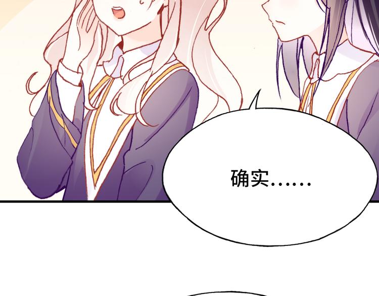 第21话 新进展90