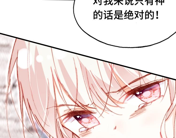 第16话  我会喜欢上你55