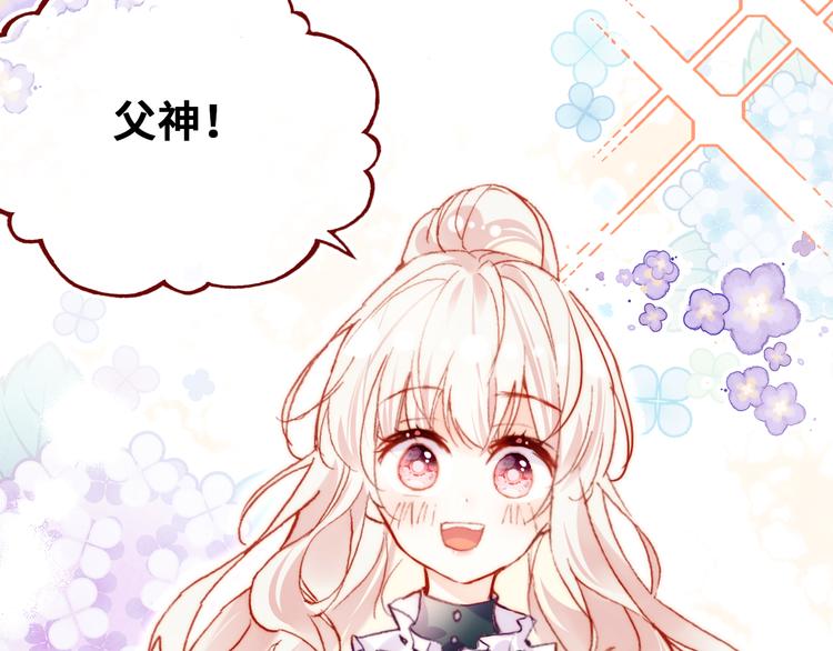 第9话 命运的齿轮10