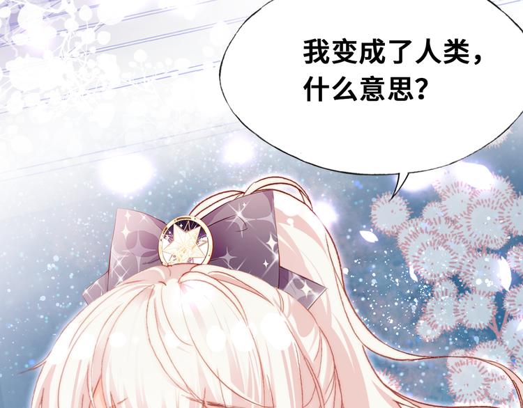 第二话 渎神者170