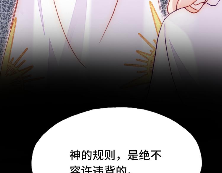 第25话 命运的起点118
