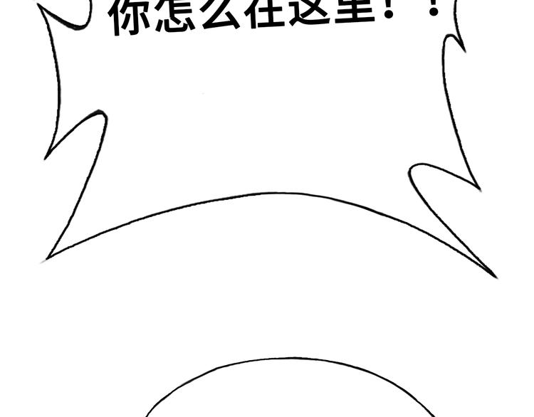 第11话 转校生83