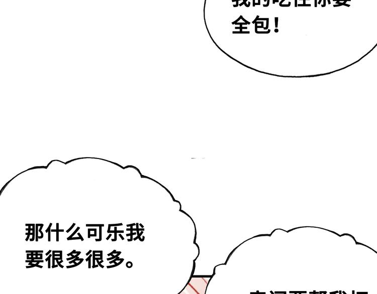 第六话 黑暗中的凝视172