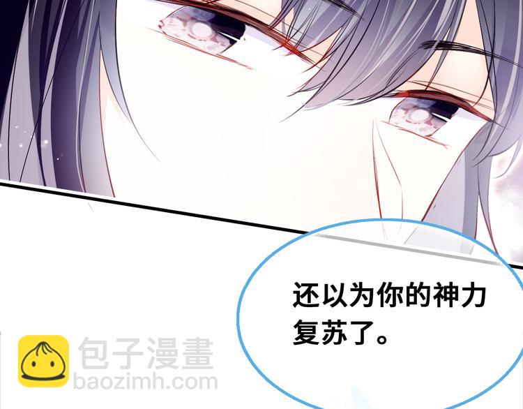 第三话 非人的考验121
