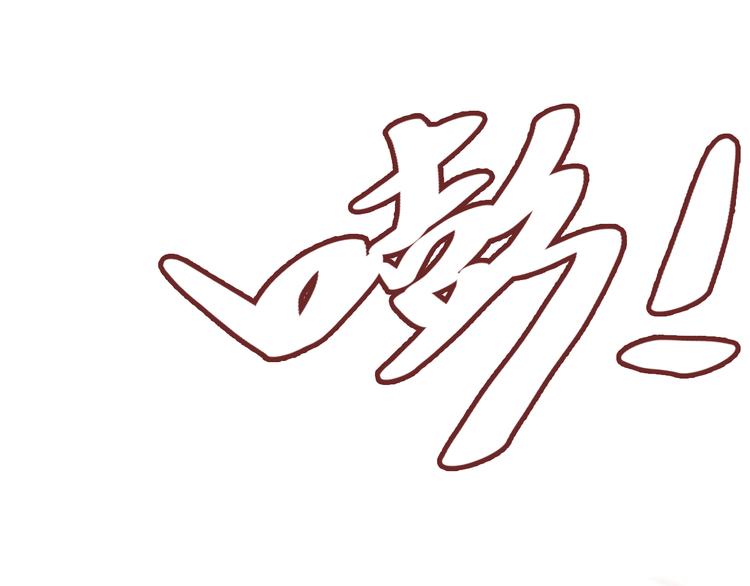 第12话 两人的特训63