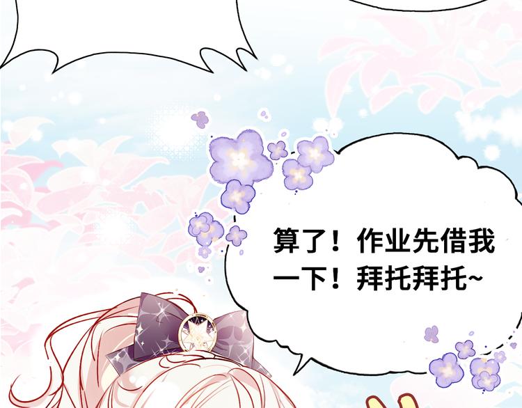 第三话 非人的考验25