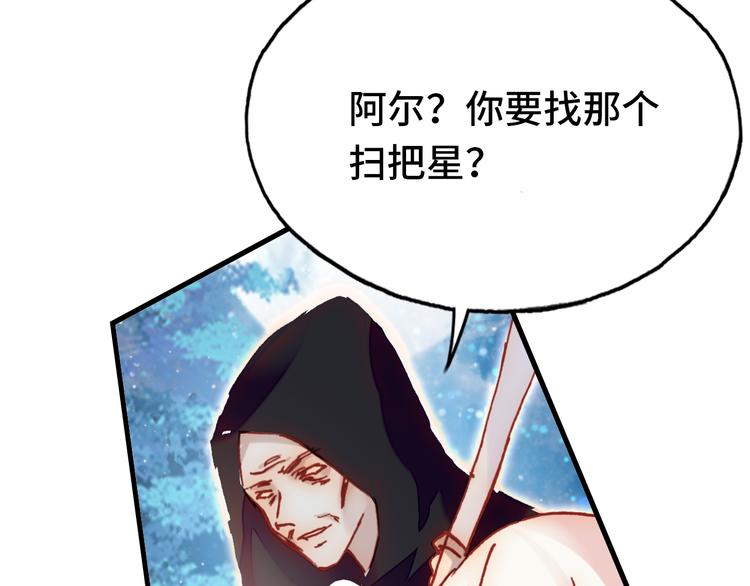第26话 诅咒61
