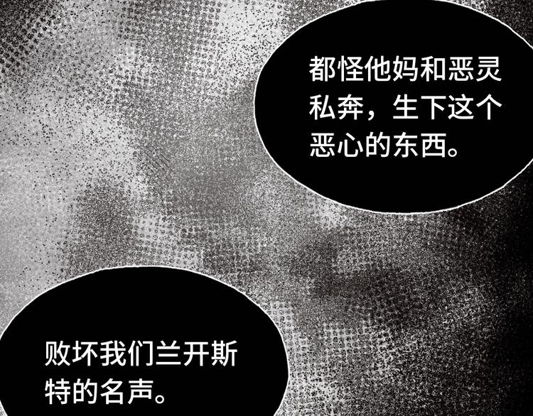 第17话 阿尔的过去44