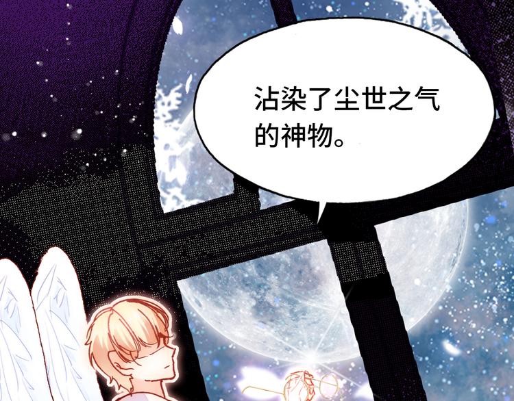 第19话 降临35