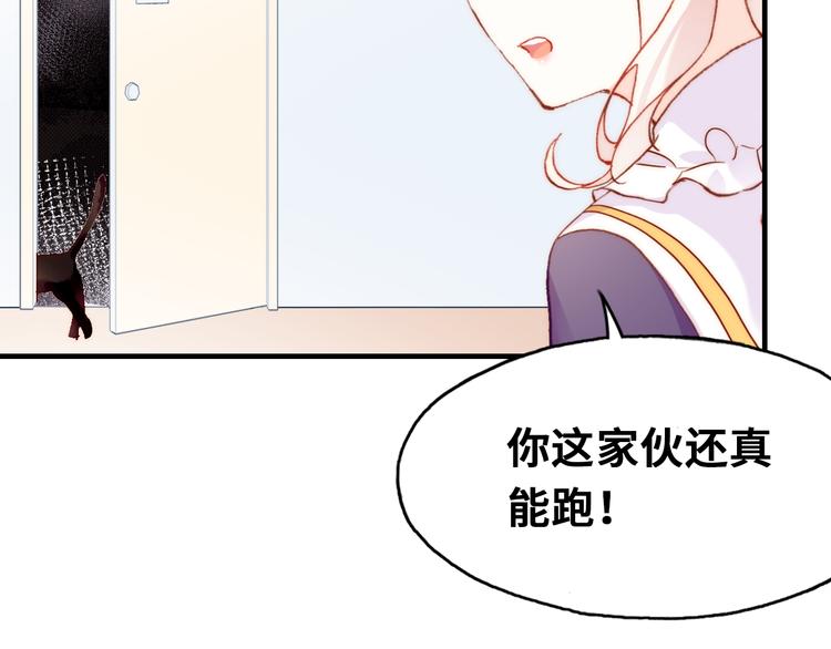 第8话 呓语80