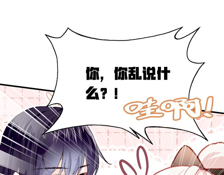 第7话 真香101