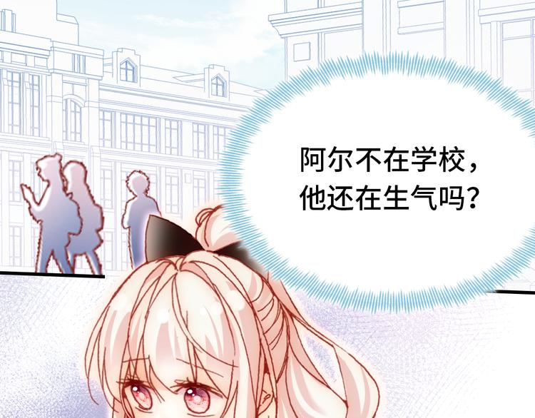 第24话 他的心情4