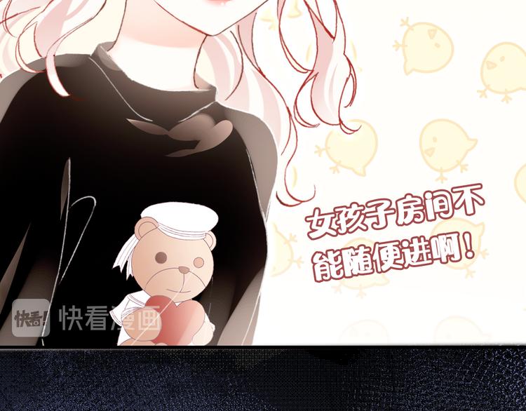 第8话 呓语15