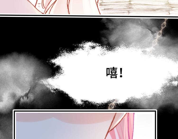 第16话  我会喜欢上你38
