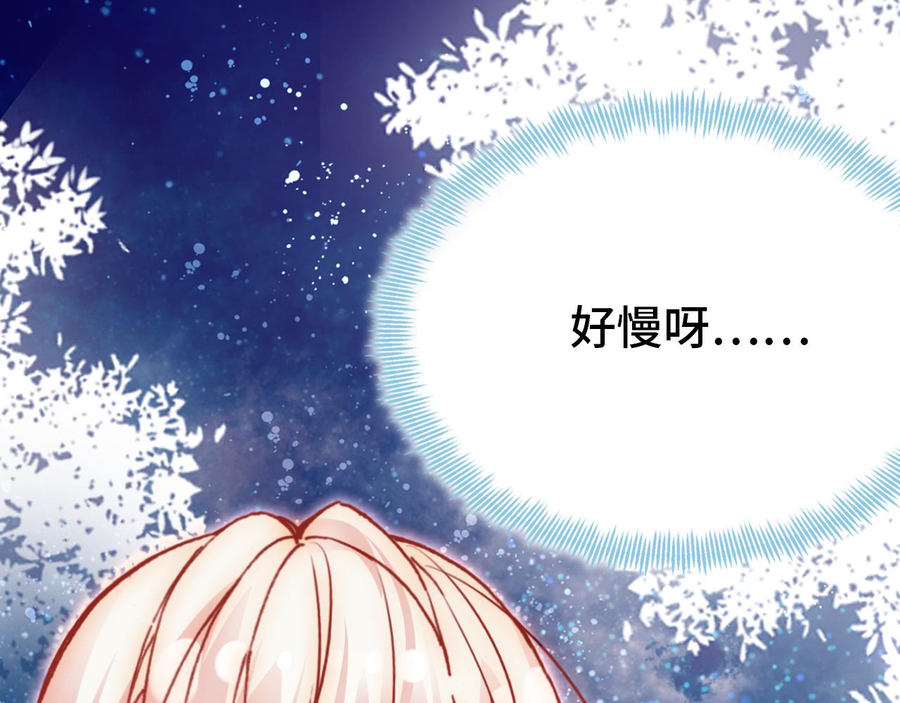 第28话 尼娅之死25