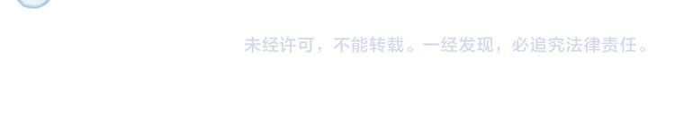 第四话 我是魔法少女？134