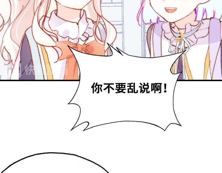 第11话 转校生55