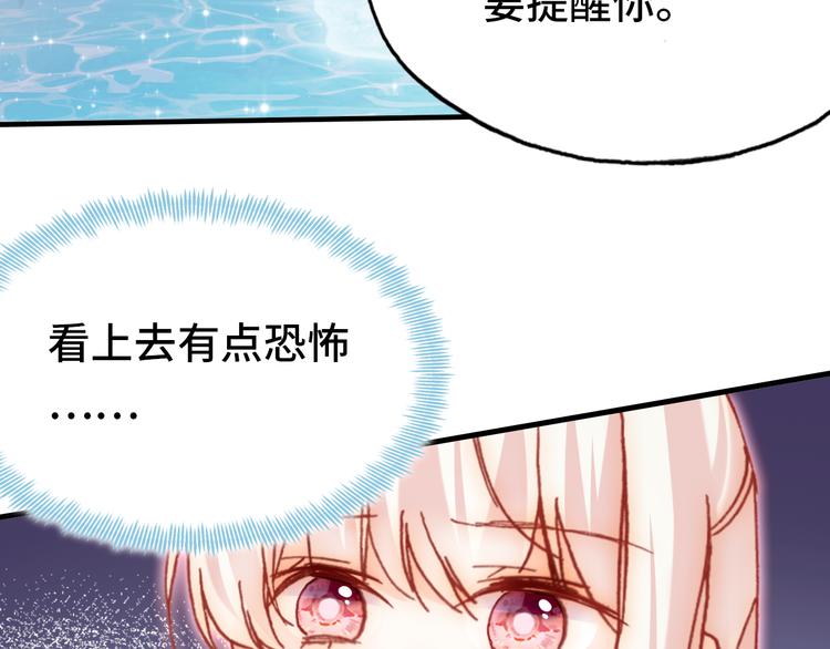第26话 诅咒71