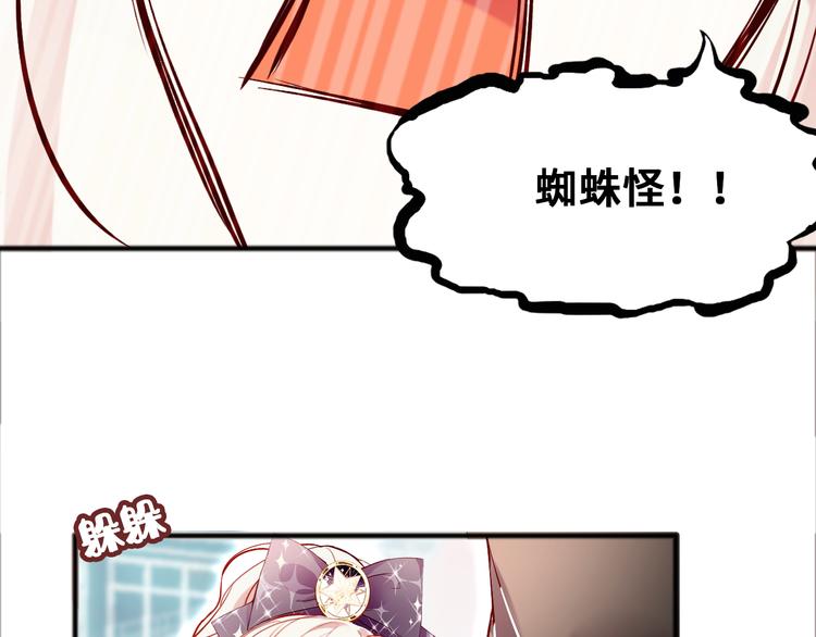 第三话 非人的考验134