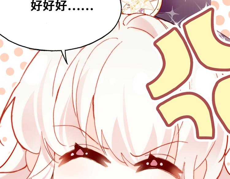 第7话 真香54