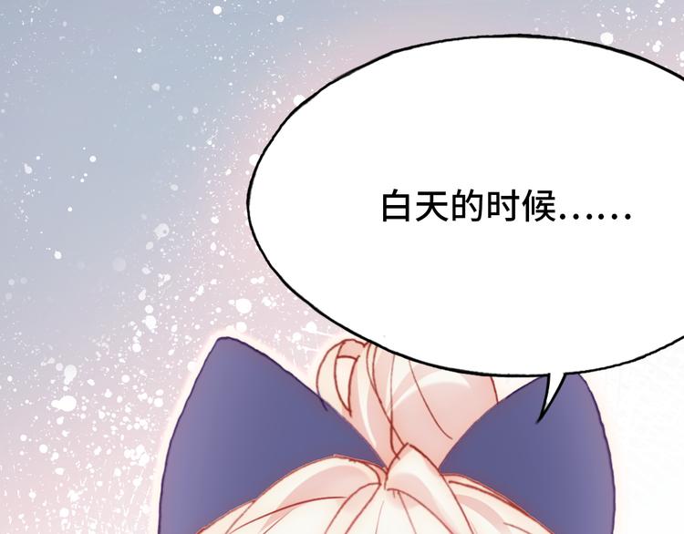 第24话 他的心情85