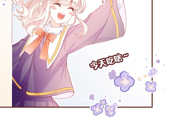 第一话 他是谁？52