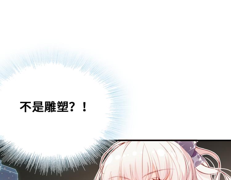 第一话 他是谁？212