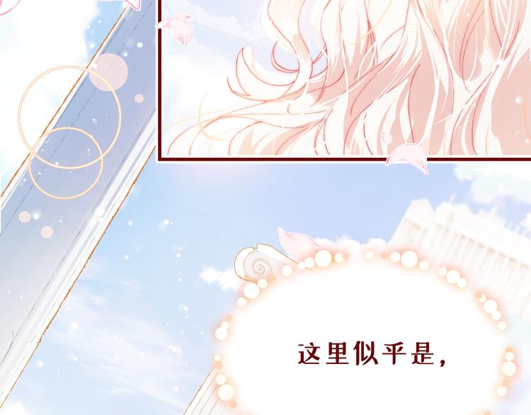 第一话 他是谁？6