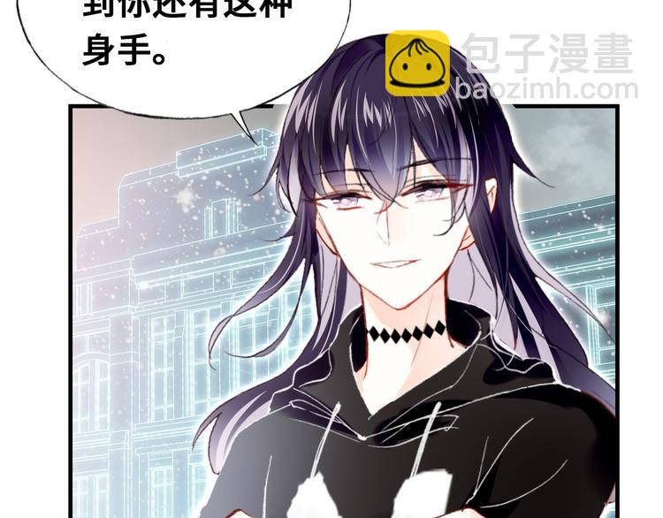 第四话 我是魔法少女？29