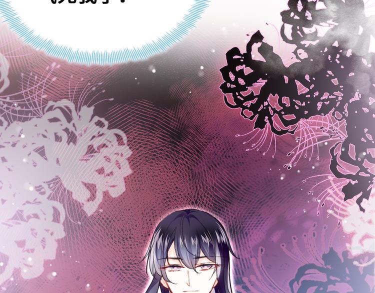 第四话 我是魔法少女？7