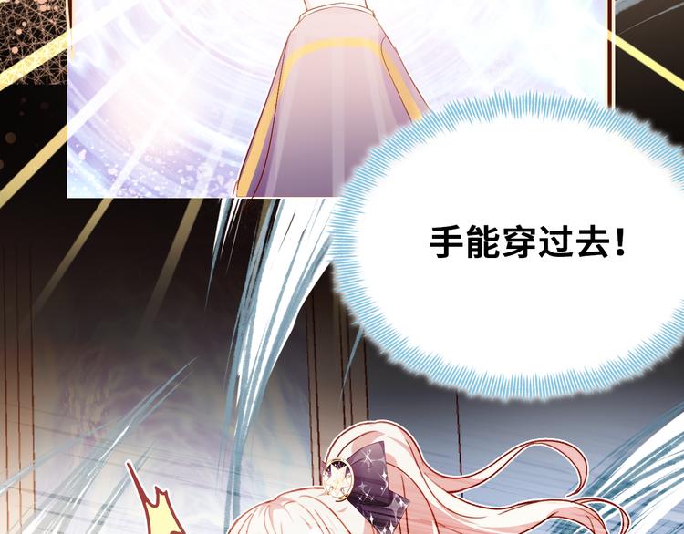 第一话 他是谁？164
