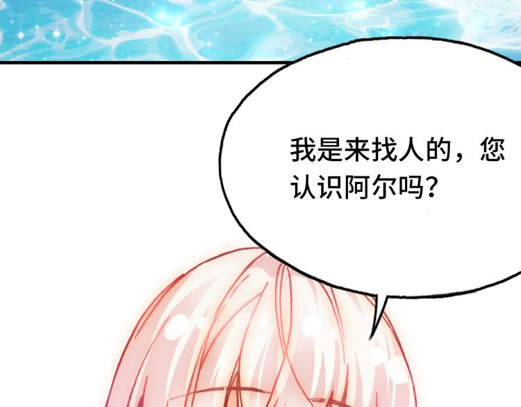 第26话 诅咒58