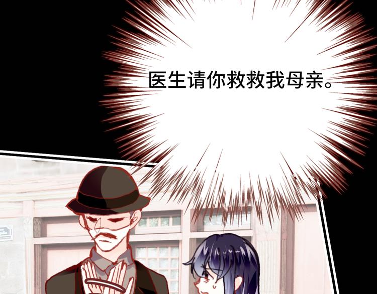第17话 阿尔的过去94