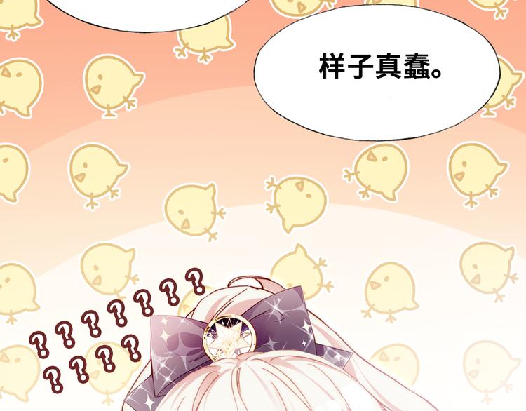 第二话 渎神者160