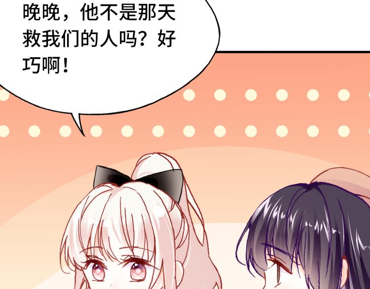 第21话 新进展89