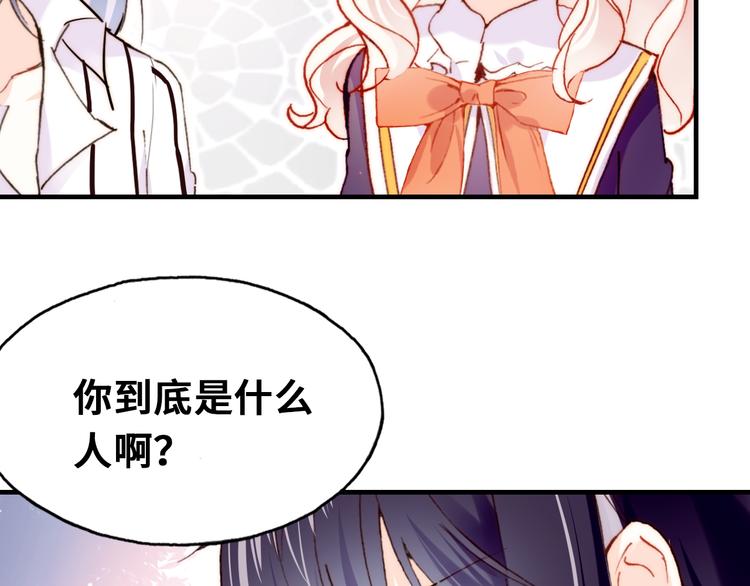 第7话 真香24