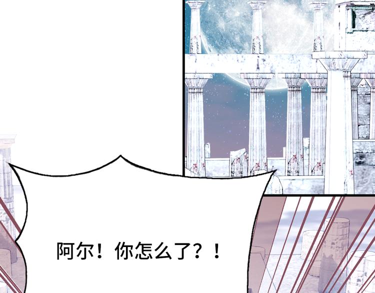 第25话 命运的起点4