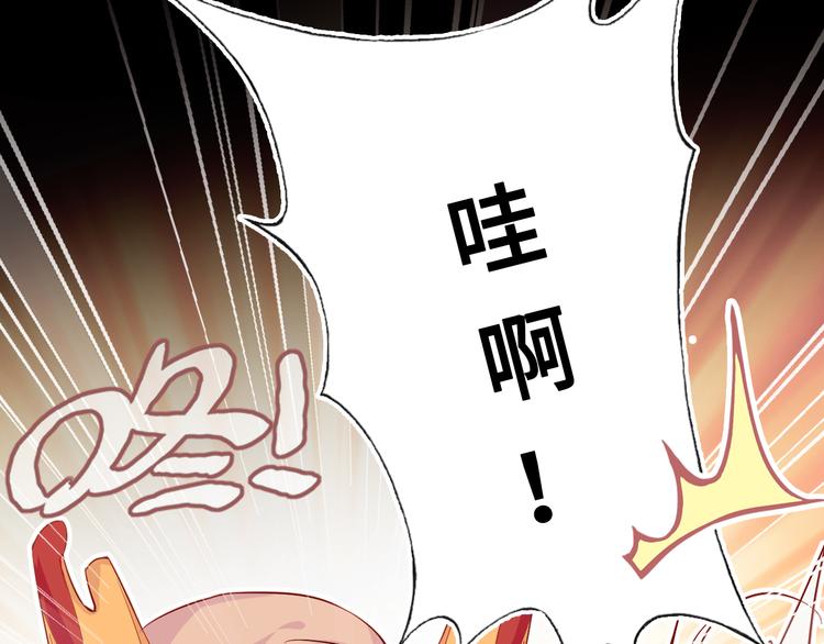 第一话 他是谁？92