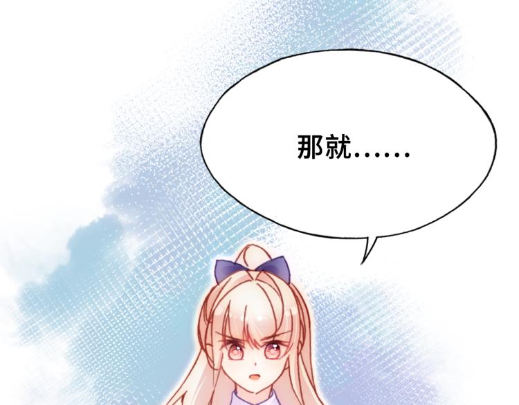 第30话 完结篇17
