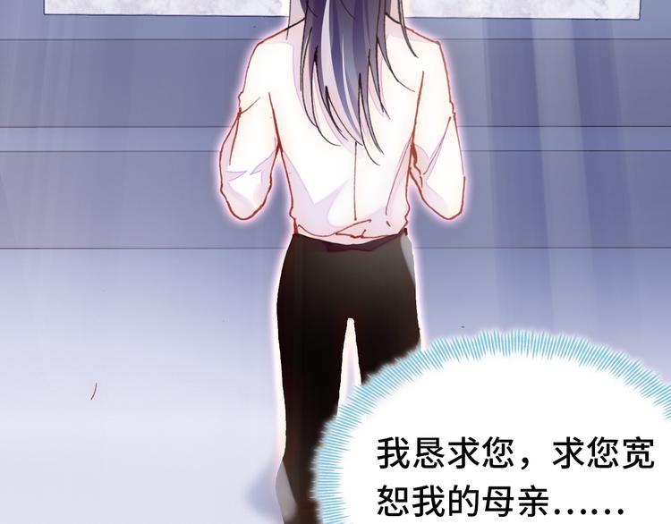 第18话 阿尔的回忆·续17