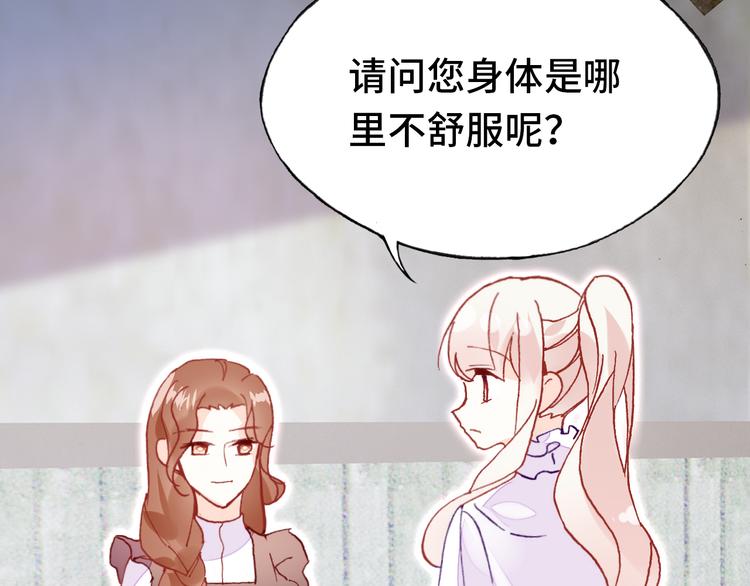 第25话 命运的起点70