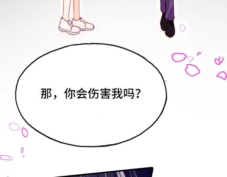 第24话 他的心情99