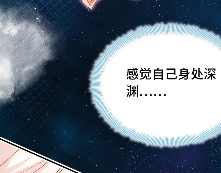 第23话 误解5