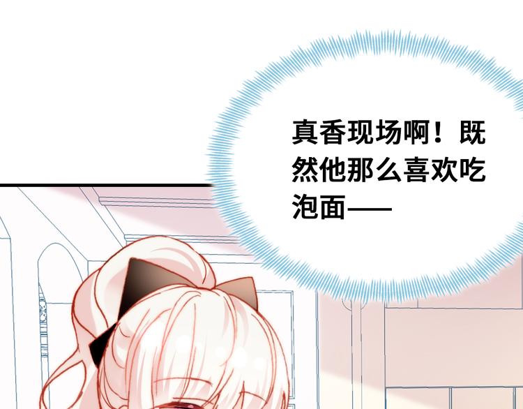 第7话 真香80