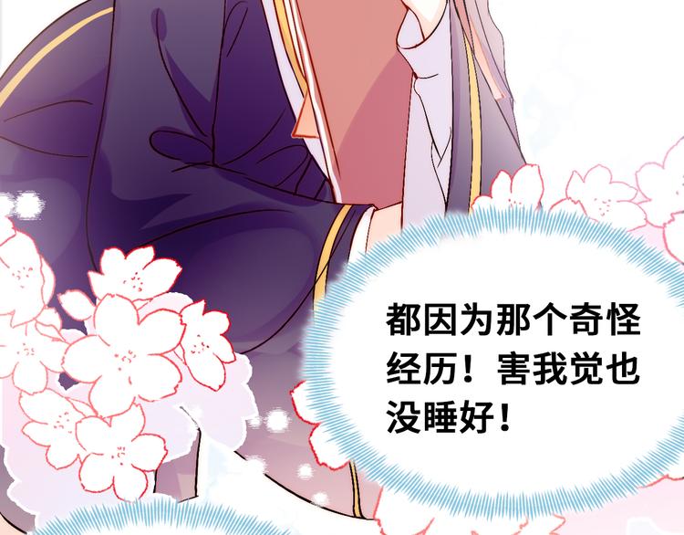 第三话 非人的考验16